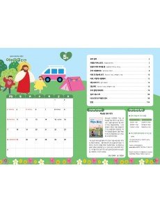 [KOR] QTin Kids  (1yr Subscription) | Pickup - 베델교회픽업